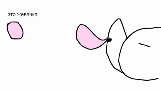 как надуть пузырь из жвачки смотреть онлайн