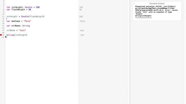 iOS разработка. Swift. Урок 01. Основы. Сергей Монастырский смотреть онлайн