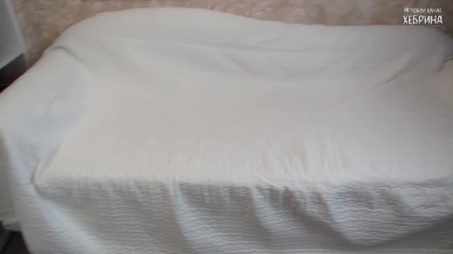 Где живет Хебрин? - Roomtour