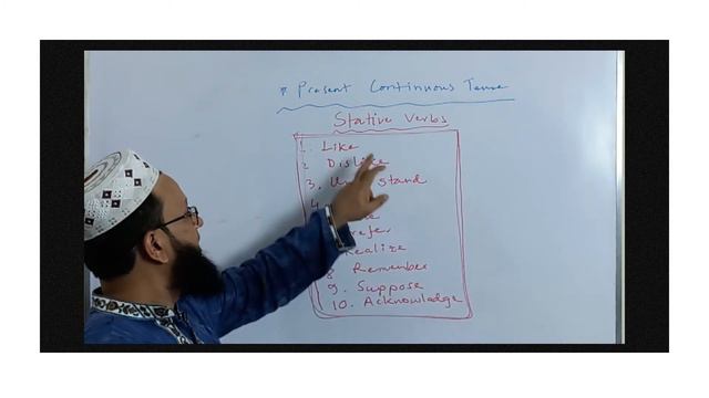 Present Continuous Tense / Stative Verb-এর ব্যবহার দেখুন। (Part-5) смотреть онлайн
