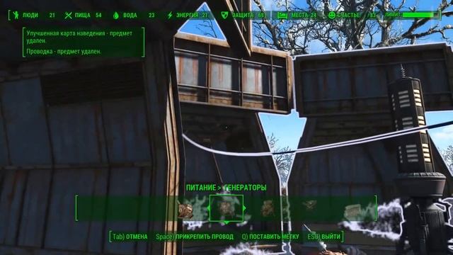 Достижения Fallout 4 - Одомашнивание смотреть онлайн