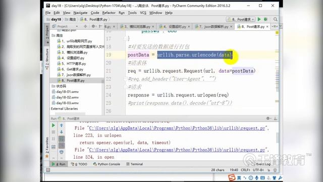 千锋Python教程：149 爬虫简介与json смотреть онлайн