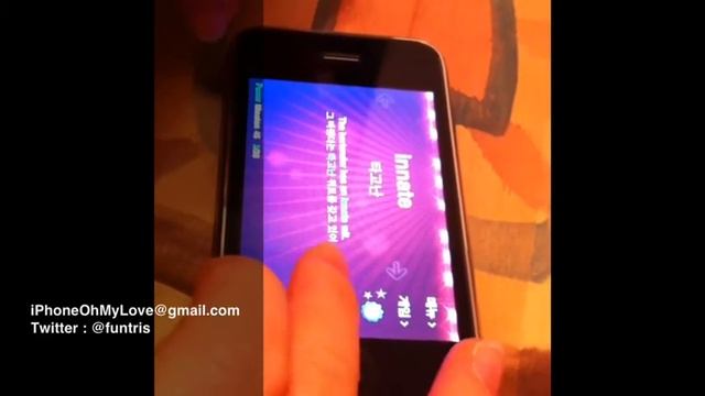 [comming soon] ★ Club Words 'Funtris' ★ App for iPhone (15) смотреть онлайн