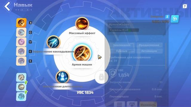 Второй этап развития билда на Мото петовода в Torchlight: infinite смотреть онлайн