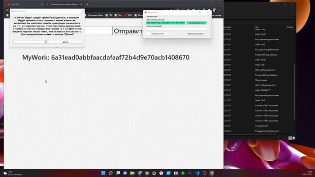Программа учёта в сервисном центре, теперь бесплатна. ( в связи с обстановкой в мире) смотреть онлайн