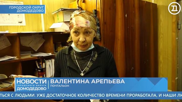 18.06.2021 Домодедово. Главные события смотреть онлайн