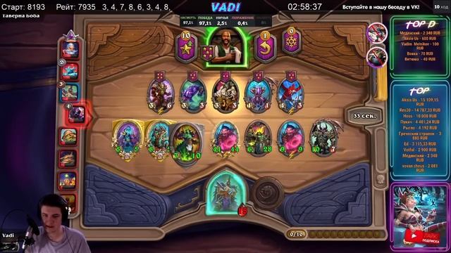 ПЯТЬ ЗАКЛИНАТЕЛЕЙ ГНЕВА | ДЕМОНИЧЕСКАЯ КАТКА | РАФААМ | Поля Сражений Hearthstone Battlegrounds смотреть онлайн