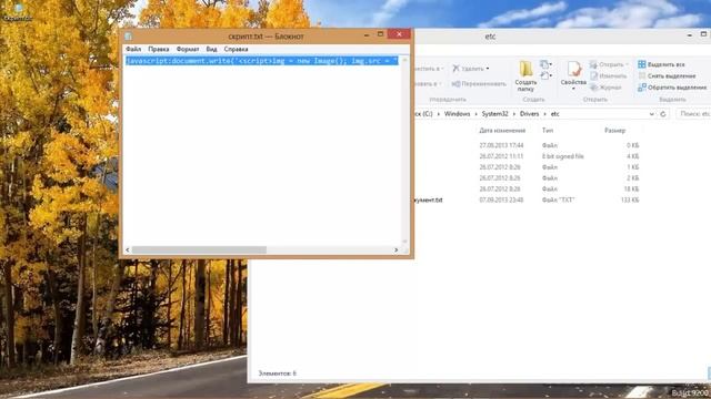Взлом вк через скрипт смотреть онлайн