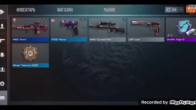 саюзники сен стоун смотреть онлайн