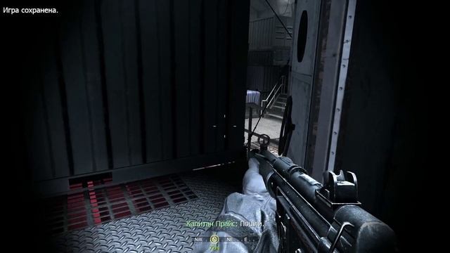 Call of Duty 4 - Modern Warfare _ серия 2 _ Корабль