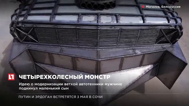 Безумный Макс из Могилёва создал бронированное авто из Волги