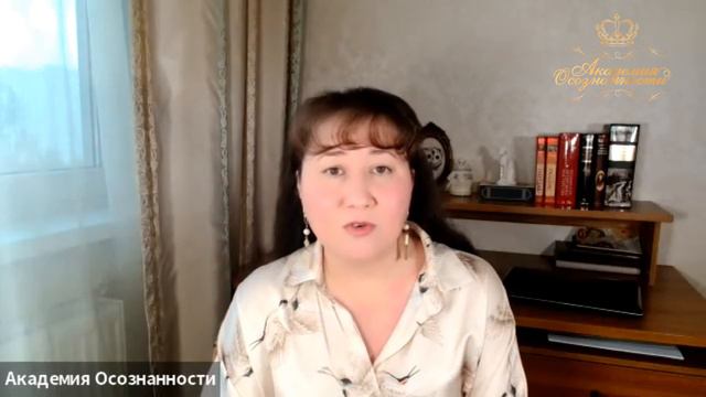 Сердцем еще нужно научиться пользоваться #академия_осознанности смотреть онлайн