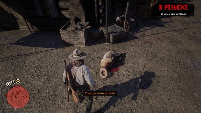 Набег на Форт Уоллес | Red Dead Redemption 2 смотреть онлайн