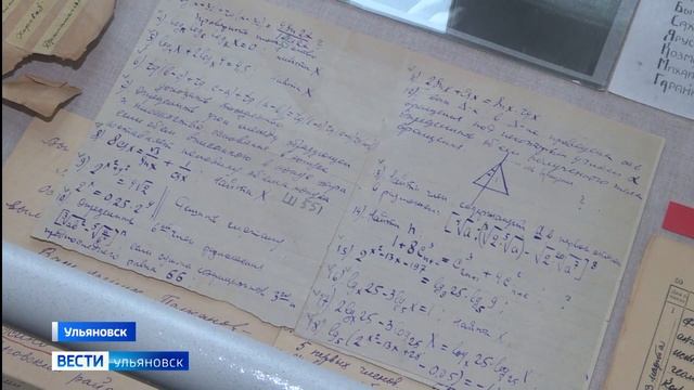 Первая городская гимназия отмечает День рождения. смотреть онлайн