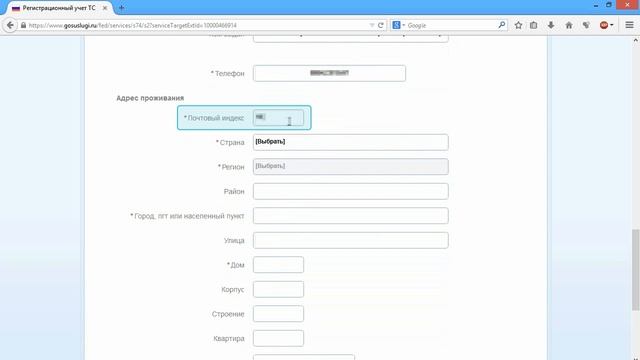 О Регистрация авто госуслуги смотреть онлайн