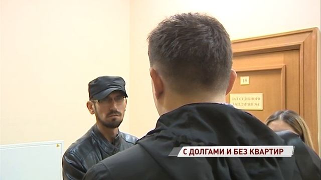 Суд арестовал на два месяца руководителя компании, обманувшего дольщиков на 300 миллионов рублей смотреть онлайн