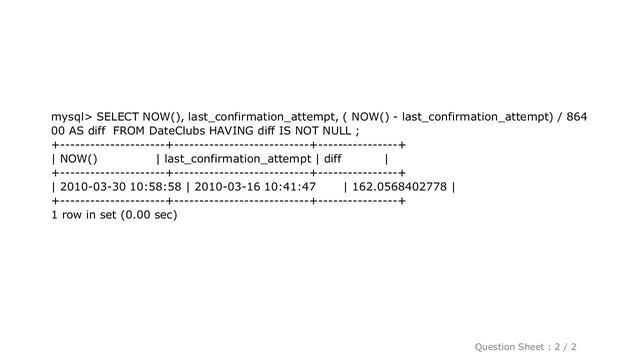 MySQL : MySql difference between two timestamps in days? смотреть онлайн