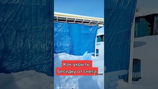 как укрыть беседку на зиму смотреть онлайн