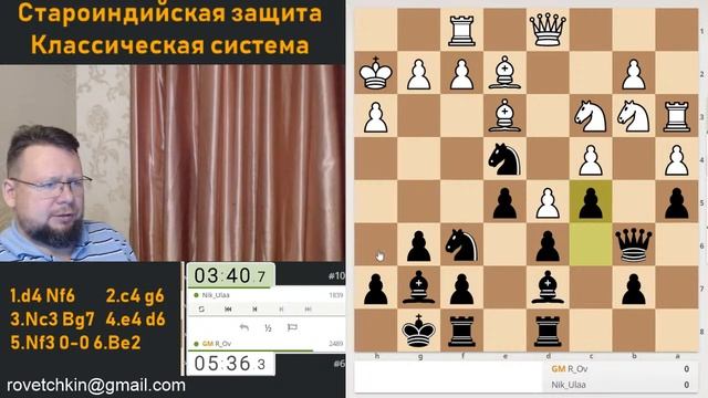 [RU]   Староиндийская защита. Классическая система   на Lichess.org