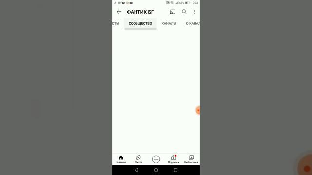 как зайти в сообщество любого блогера смотреть онлайн