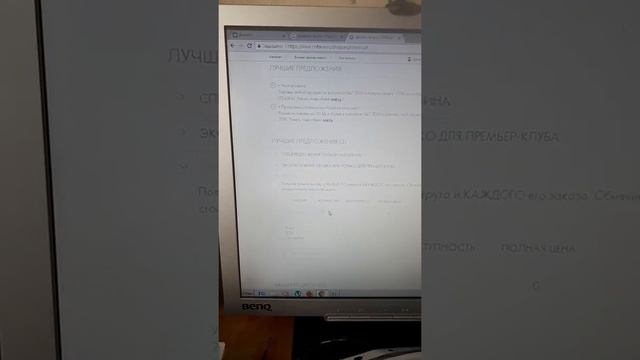 Как правильно списать Орирубли в 6 или 7 каталогах смотреть онлайн