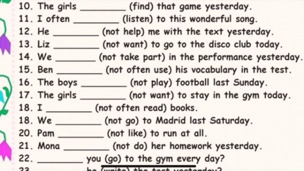 Past Simple VS Present Simple (разбор предложений)