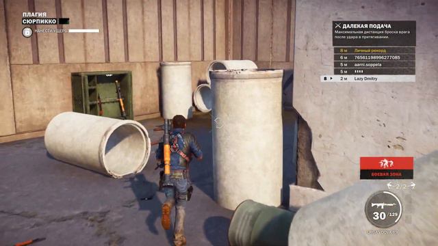 На волоске! $ Just Cause 3 $ №6 смотреть онлайн