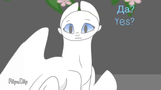 Toothless x Light fury part 3(remake) смотреть онлайн