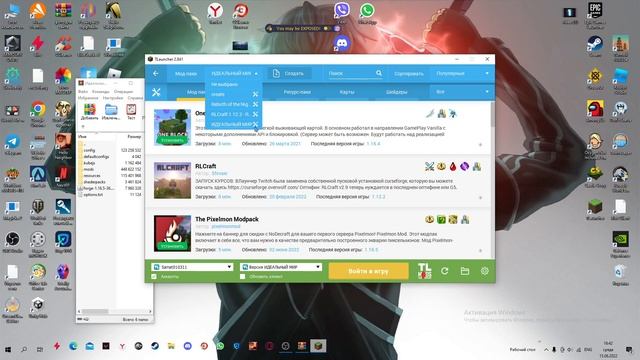 как установить сборку лололошки идеальный мир легко и просто minecraft смотреть онлайн