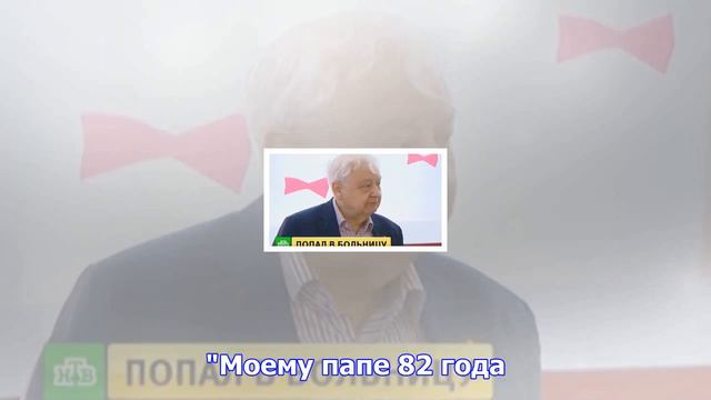 Сын табакова опроверг ухудшение состояния отца смотреть онлайн