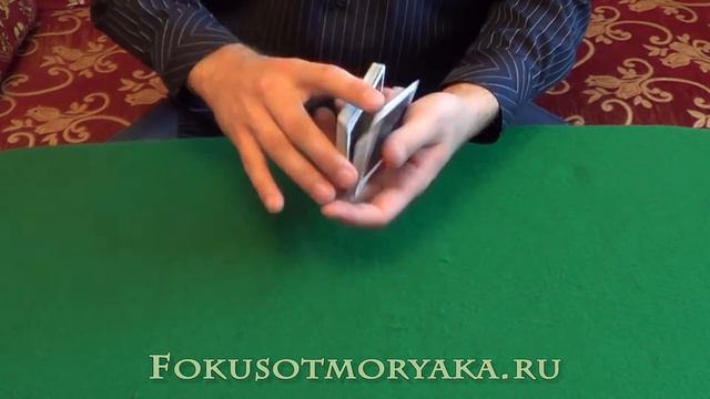 ШАГ №32 - НАВЯЗЫВАНИЕ КАРТЫ (ФОРСИРОВАНИЕ) - СПОСОБ 2. ОБУЧЕНИЕ ФОКУСАМ С КАРТАМИ С НУЛЯ смотреть онлайн