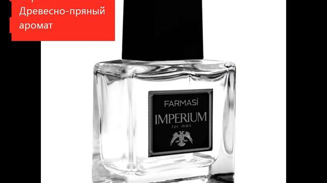 Обзор! Мужская парфюмированная вода Farmasi. смотреть онлайн