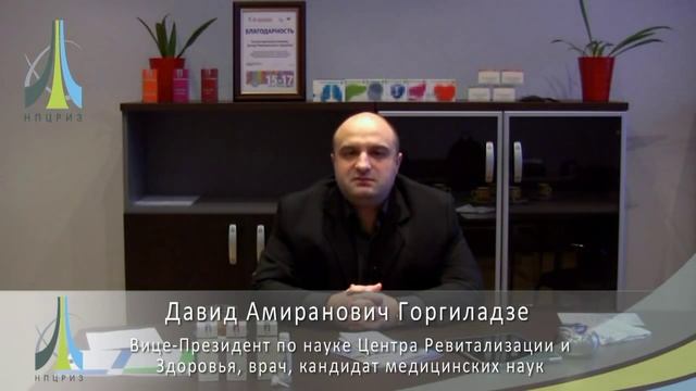 Горгиладзе Д.А. - Наружные мезотели смотреть онлайн