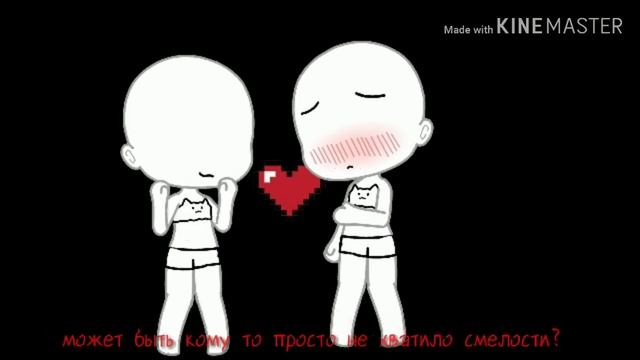 ×Gacha life× суицыд смотреть онлайн