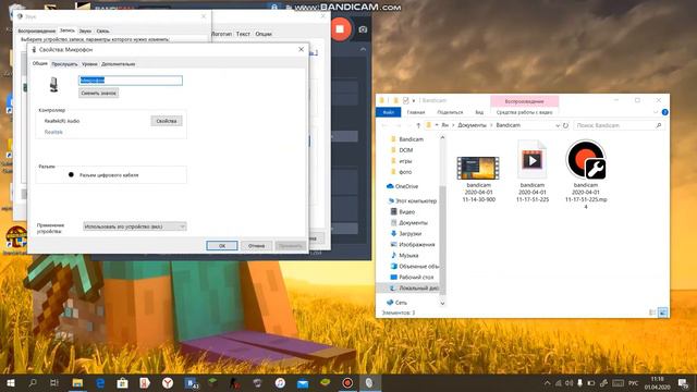 КАК УСИЛИТЬ ЗВУК В БАНДИКАМ БУДЕТ СЛЫШНО ОТЛИЧНО ЕСТЬ РЕШЕНИЕ!!!! смотреть онлайн
