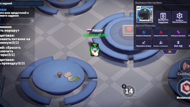 как научиться играть в супер сас смотреть онлайн