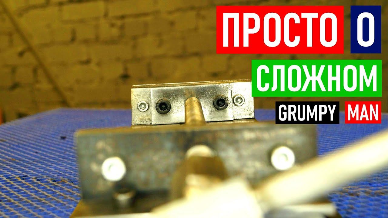 СДЕЛАЙ И МНЕ! Соседи несут СТАЛЬНОЙ УГОЛОК, Узнали про КРУТУЮ ИДЕЮ тиски своими руками ️⚙️⚡ смотреть онлайн