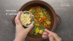 3 вкусных БЛЮДА ЗАПЕЧЕННЫЕ В ГОРШОЧКАХ.