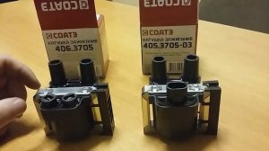 Катушка зажигания 405 или 406 в чем разница? Мифы и реальность