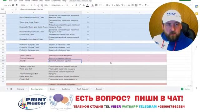 ПЕЧАТЬ НАТЯЖНЫХ ПОТОЛКОВ смотреть онлайн