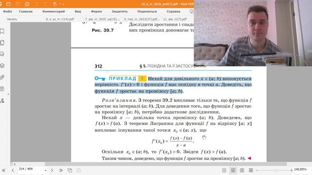 6А Алгебра 2023 05 15 смотреть онлайн