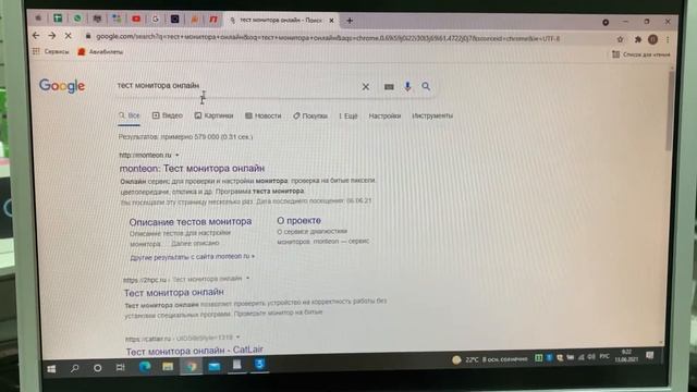 Монитор NEC