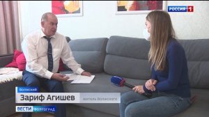 Единство культур и семейные традиции: как волгоградцы отметили 4 ноября