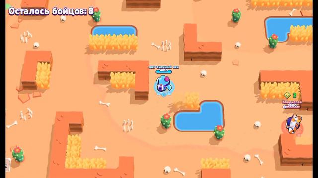 ХОРОШО БРОДИТЬ ПО СВЕТУ В БРАВЛ СТАРСЕ #сквик #хорошоиграет #бравлстарс #brawlstars #фунтик смотреть онлайн