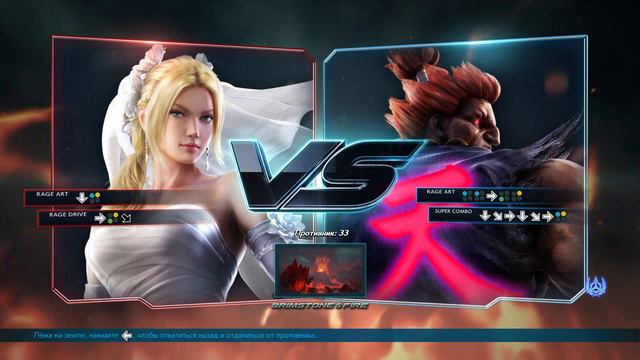 Tekken 7 МЕГАФАЙТИНГ #2. БИТА ЛЮСИЛЬ БЬЕТ ВСЕХ УЧАСТНИКОВ ТЕККЕН, ВСЕ БОЙЦЫ В АХ...Е смотреть онлайн