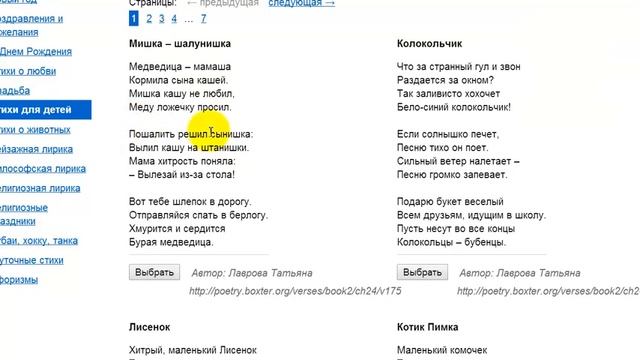 Что такое Playcast смотреть онлайн