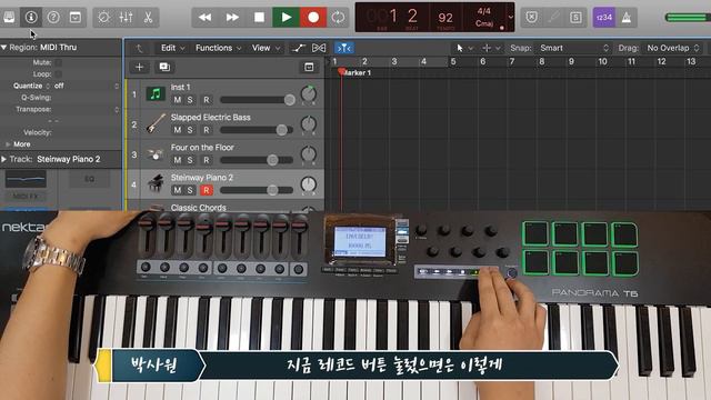 [리뷰] 넥타 파노라마 T6를 일주일간 써봤다!🎹 смотреть онлайн