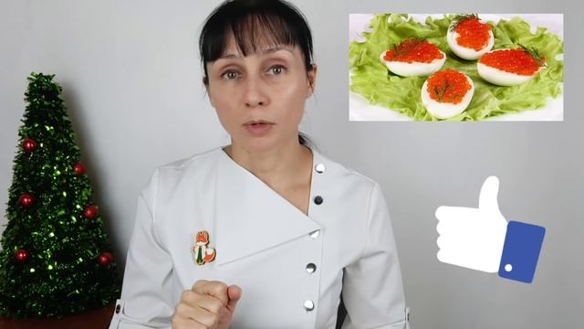 Новогодний стол 2024 с пользой для здоровья: меню Доктор Лисенкова смотреть онлайн