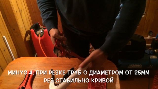 Ножницы для полипропилена и металлопласта смотреть онлайн
