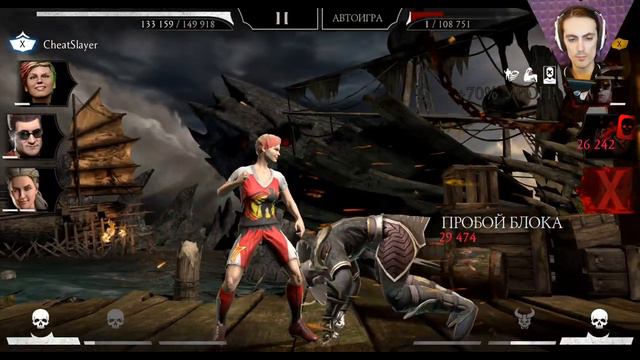 Получил Кэсси Кейдж Комбат Кап в награде за СЛАВУ! Лучшая золотая команда? Mortal Kombat Mobile смотреть онлайн